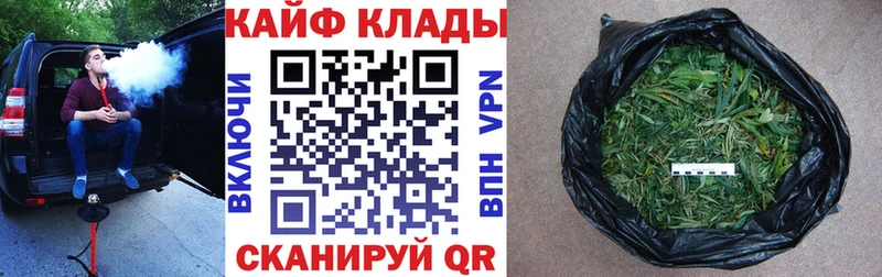 Купить закладку Липки А ПВП  Канабис  Меф  ГАШИШ 