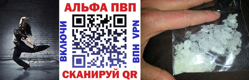 где продают наркотики  Липки  Альфа ПВП VHQ 