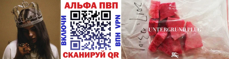 A PVP Crystall Липки