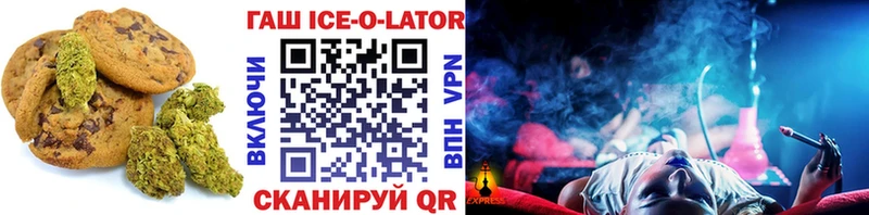 Печенье с ТГК конопля ОМГ ОМГ онион Липки
