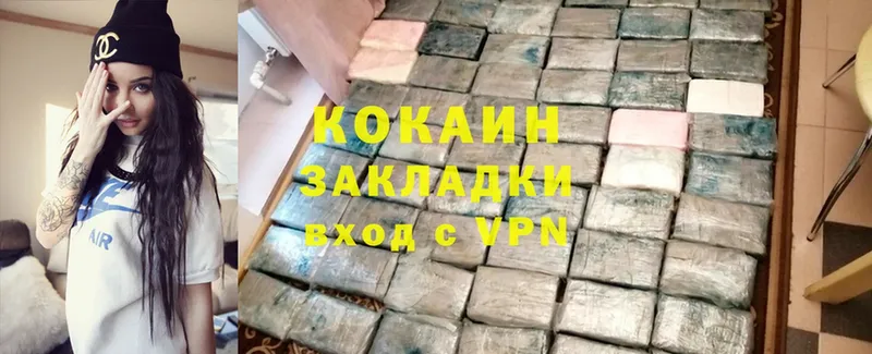 где продают   Липки  Cocaine FishScale 