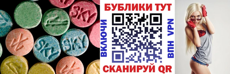 Экстази Дубай  Липки 