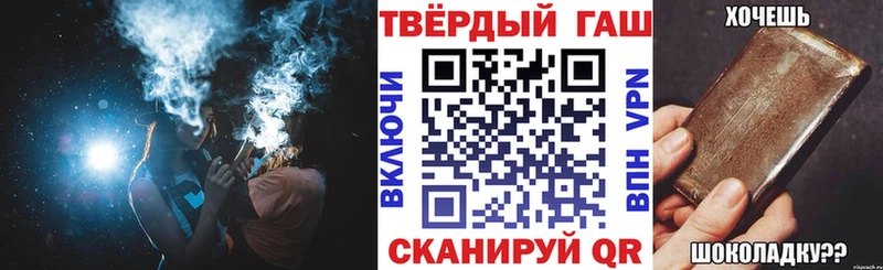 ГАШИШ hashish  закладки  Липки 