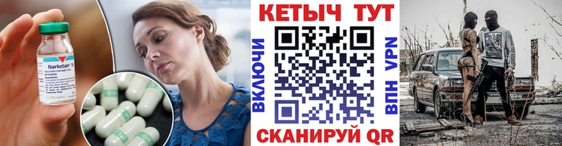 купить  цена  Липки  КЕТАМИН ketamine 