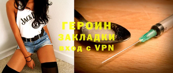 гашик Болохово