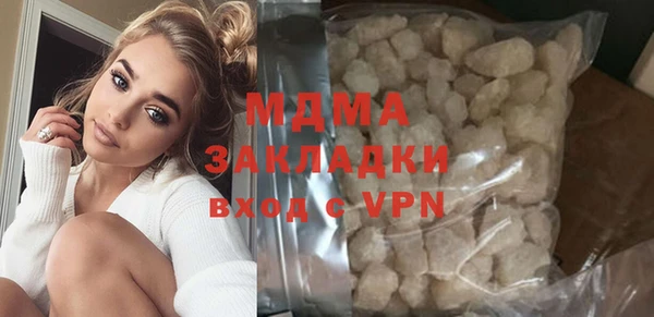 герыч Осинники