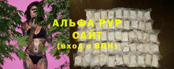 MESCALINE Осташков