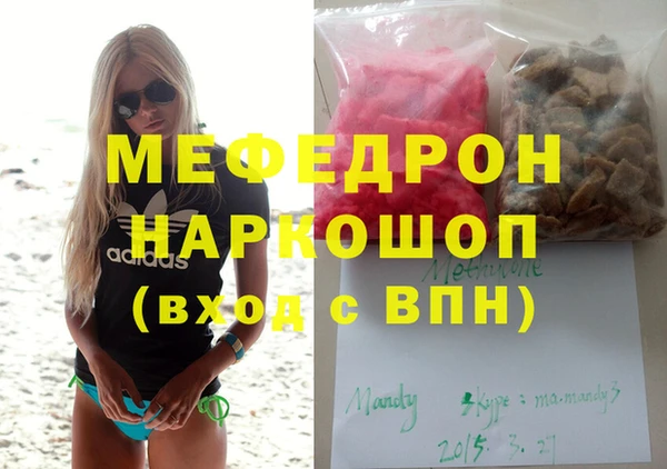 каннабис Пересвет
