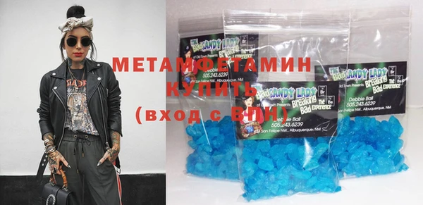 MESCALINE Осташков
