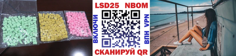 LSD-25 экстази ecstasy  Липки 
