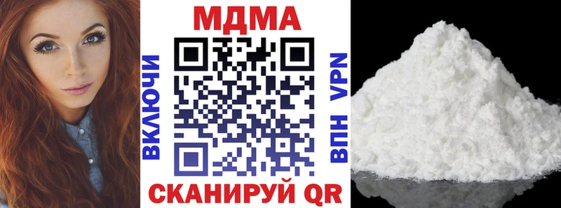 МДМА crystal  Липки 