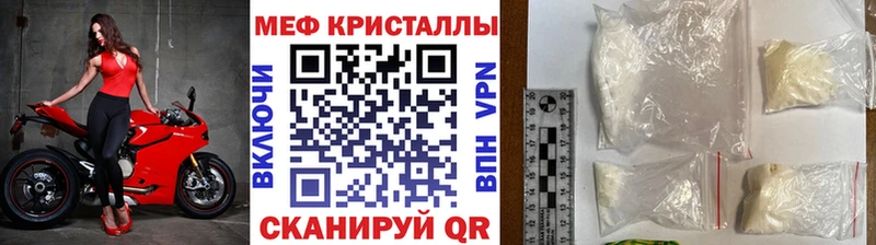 МЕФ 4 MMC  mega tor  Липки 