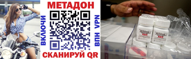 Метадон VHQ Липки