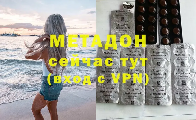 Метадон белоснежный  Липки 