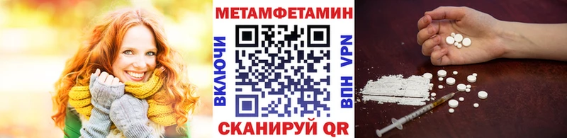 Метамфетамин витя  что такое   Липки 
