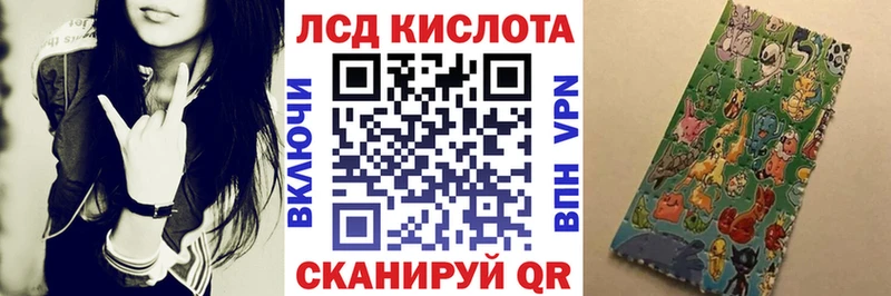 Марки 25I-NBOMe 1,5мг  Липки 
